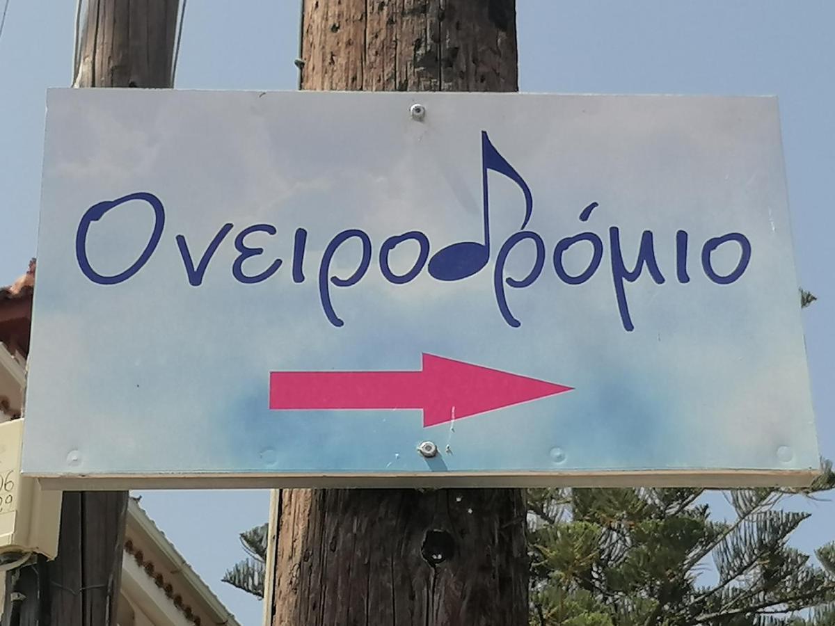 Artist Studio Oneirodromio Zante Hotel Exterior photo
